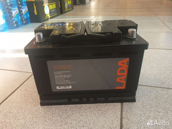 Рено 720А аккумулятор LADA