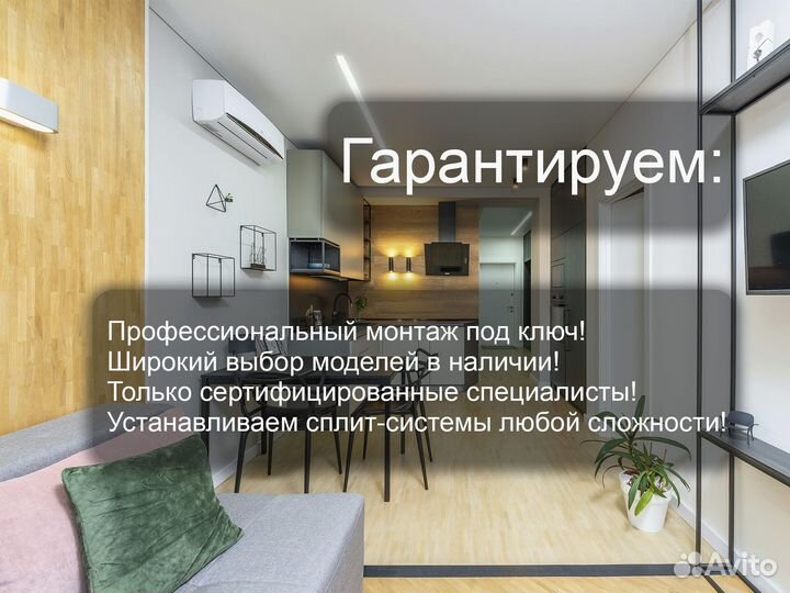 Кондиционеры для медицинских центров