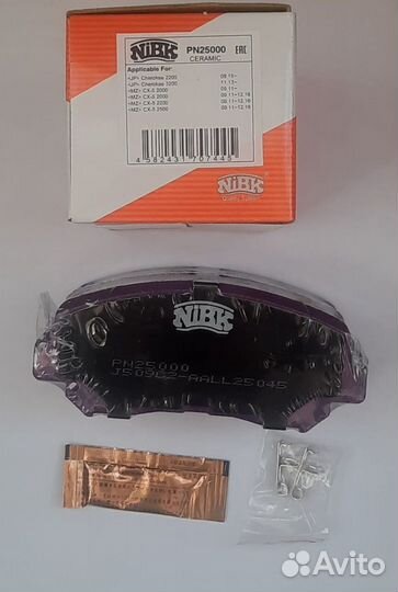 Тормозные колодки мазда сх-5 передние