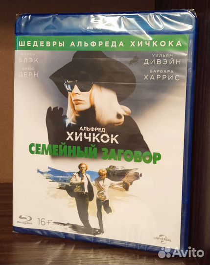 Запечатанные blu-ray фильмы