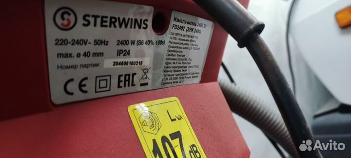 Измельчить садовый для веток