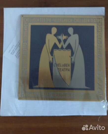 Новая гравюра на стали с золотом Златоуст