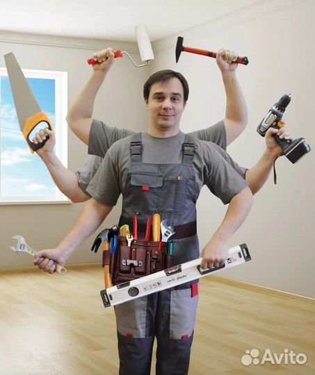 Услуги мастер на час