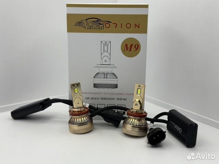 Светодиодные лампы LED Orion M9 Н11