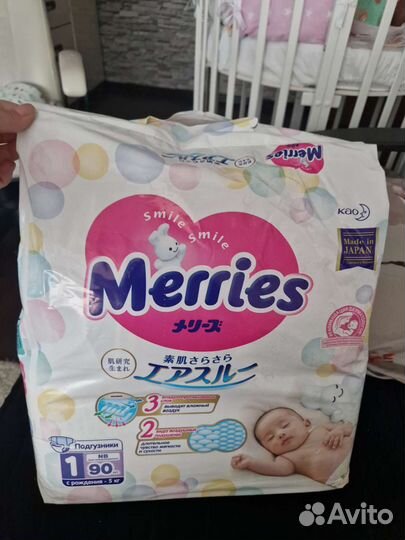 Памперсы подгузники для детей с рождения и до 5 кг