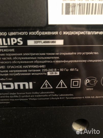 Телевизор ЖК