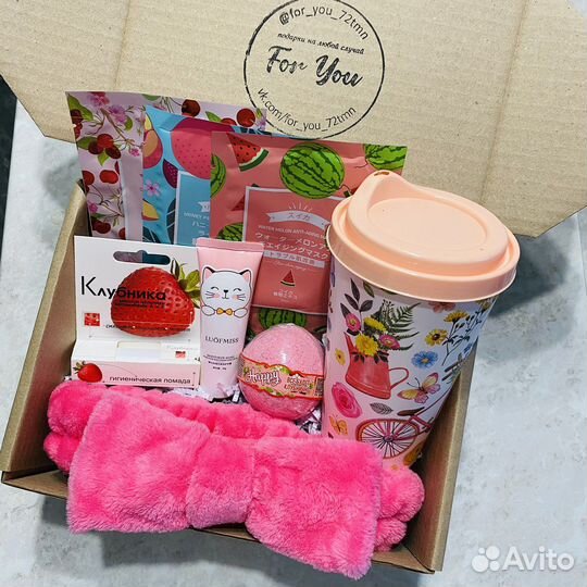 Подарок девушке