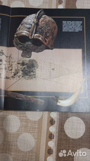 Викинги: набеги с севера