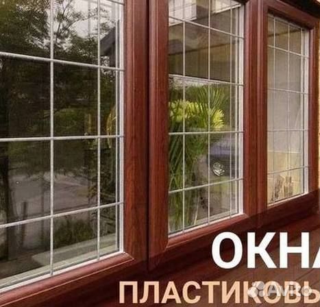 Окна пвх