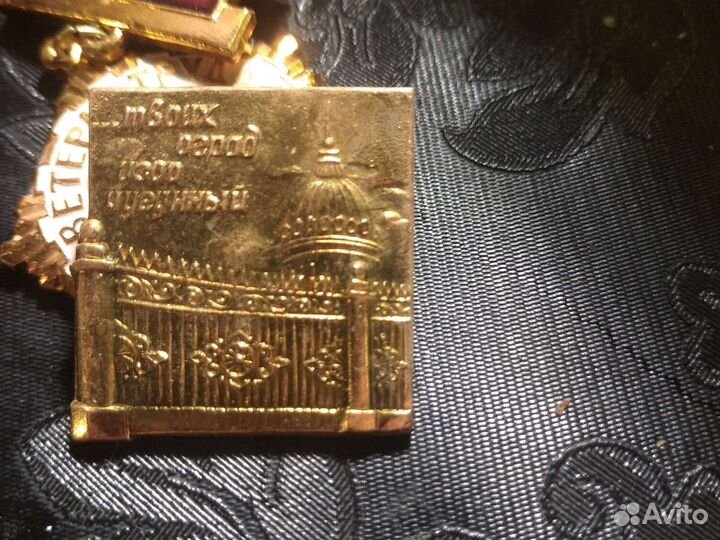 Значки, Памятные знаки СССР