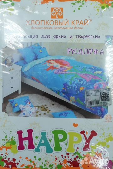 Комплект постельного белья 1.5 детский хлопок