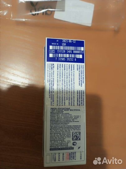 Линзы контактные однодневные acuvue