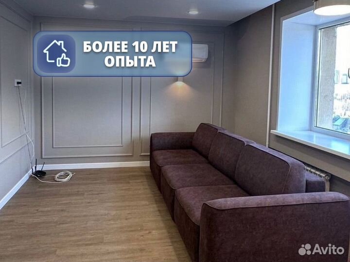 Ремонт и отделка квартир под ключ