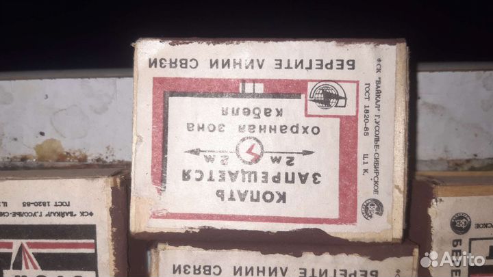 Спички коробки СССР