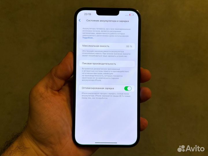 iPhone 13 Pro Max, 128 ГБ