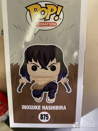 Funko Pop Chase. Inosuke, Demon Slayer