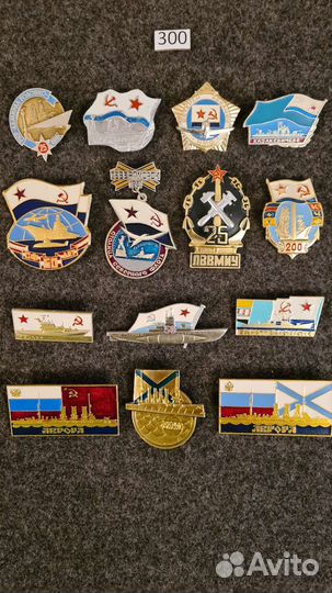 Значки вмф СССР и России