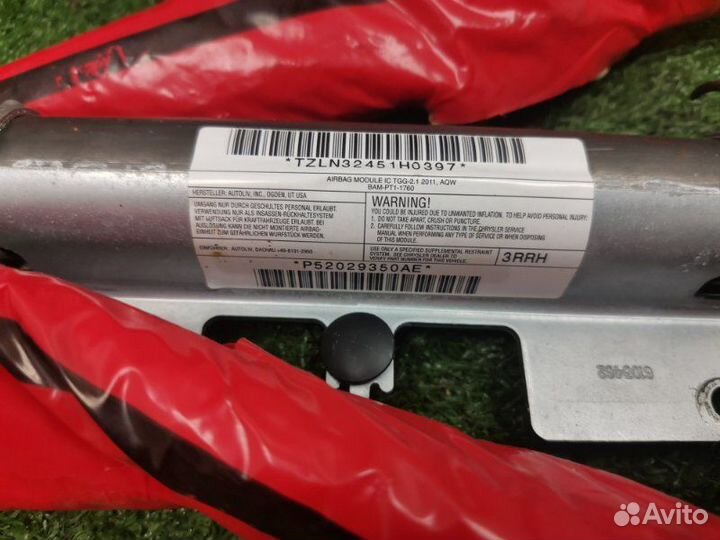 Подушка безопасности боковая правая Dodge Journey