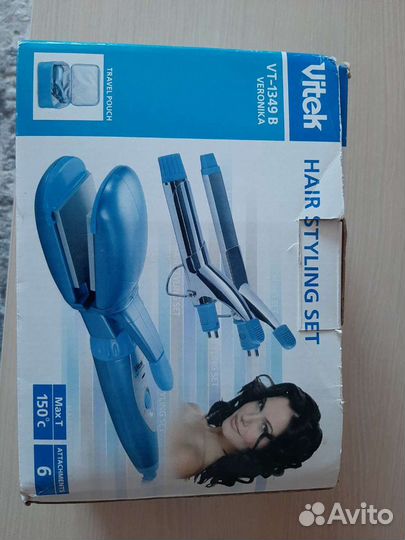 Набор для укладки