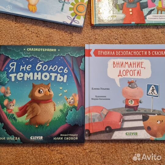 Книги для малышей