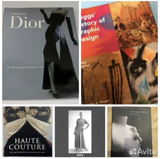 Книги по графическому дизайнуи дизайну одежды