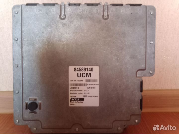 Электронный блок управления/контроллер/ECU