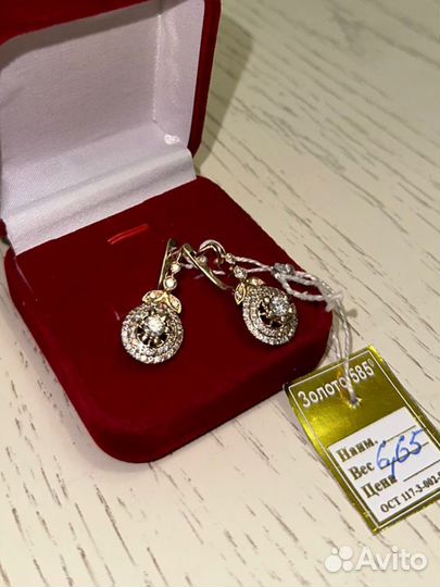 Золотые серьги