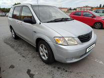 Mazda MPV 2.5 AT, 2001, 200 000 км, с пробегом, цена 450 000 руб.