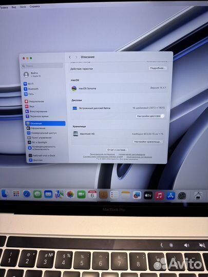 Macbook Pro 16 2019 i9 16gb 1tb