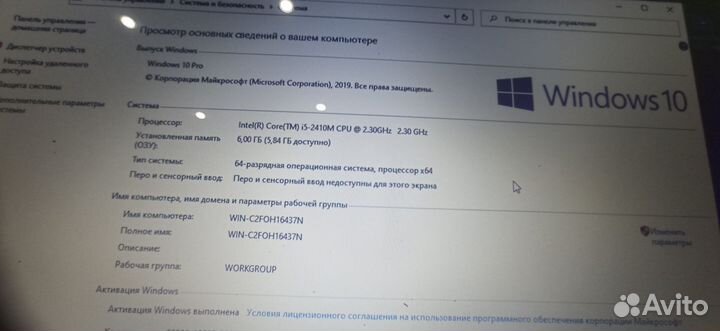 Lenovo thinkpad L520