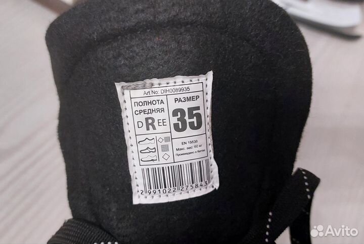 Коньки хоккейные детские 35 размер бу