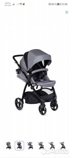 Коляска babyton