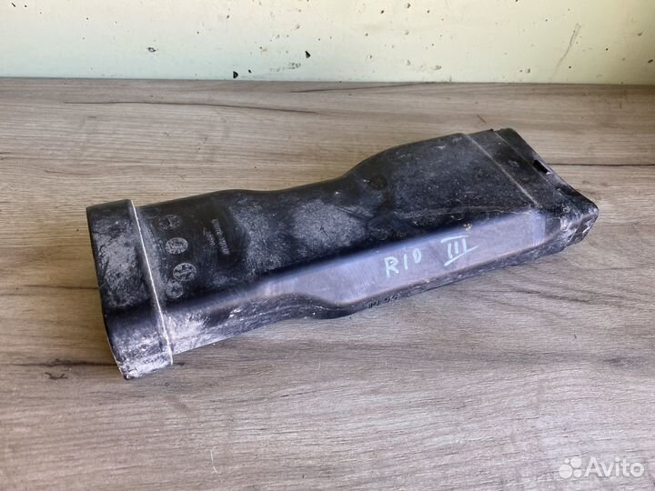 Патрубок воздухозаборника kia rio 3