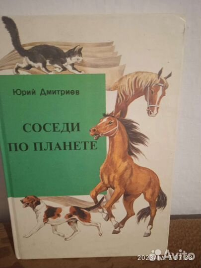 Книги