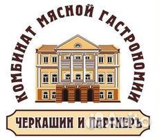 Наладчик технологического оборудования