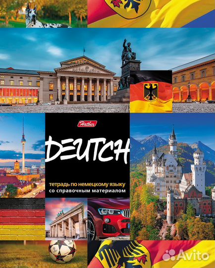 Помощь школьникам и студентам. Немецкий язык