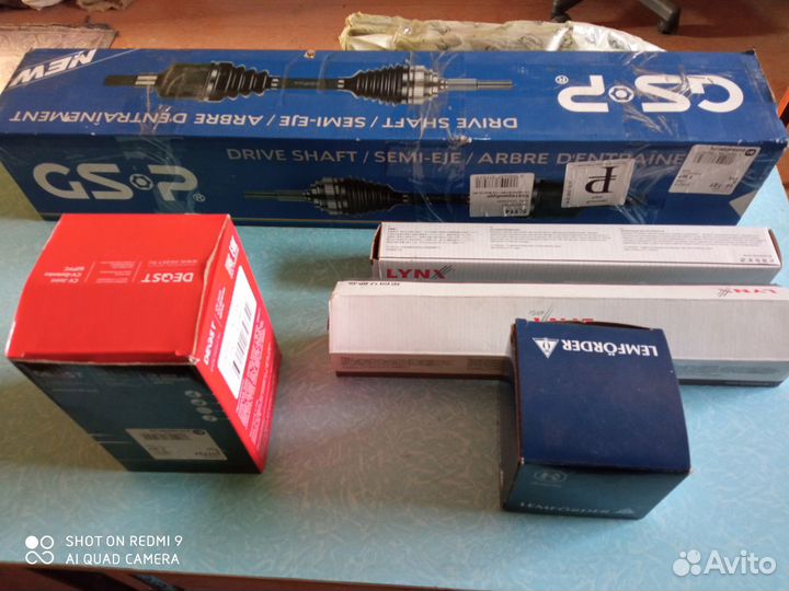 Привод в сборе