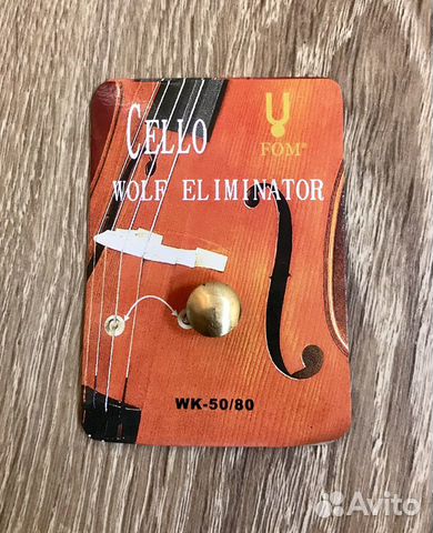WK-50/80 Подавитель волчков для виолончели,Fom объявление продам
