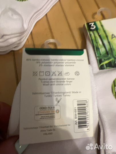 Носки мужские корткие 39-42 Финляндия