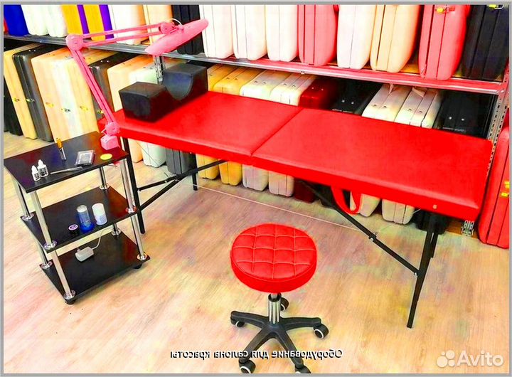 Массажный стол складной