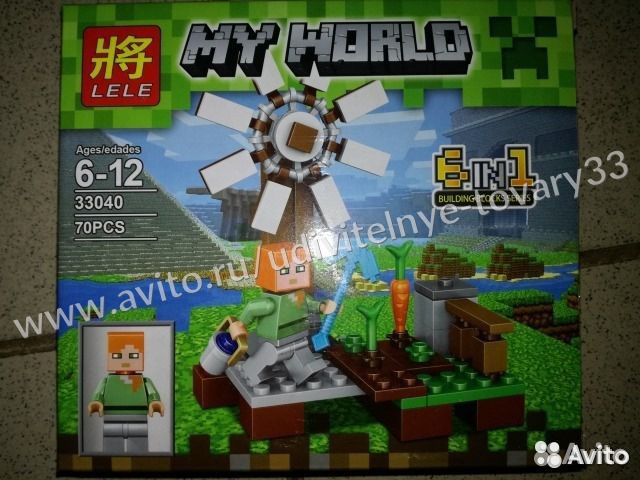 Конструктор - 33040