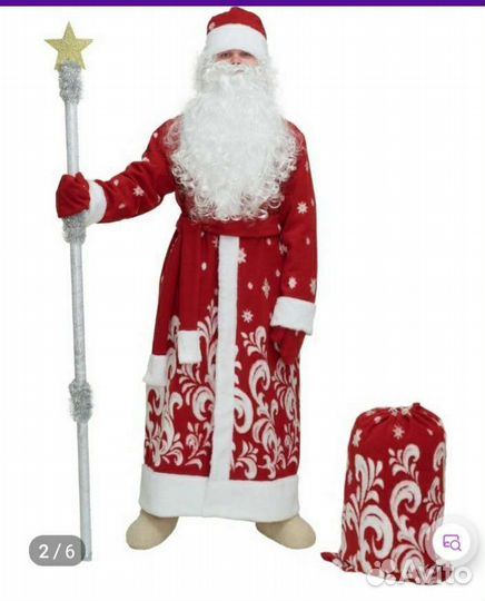 Костюм мороза