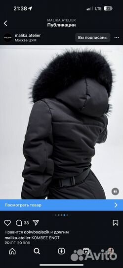 Зимний комбинезон