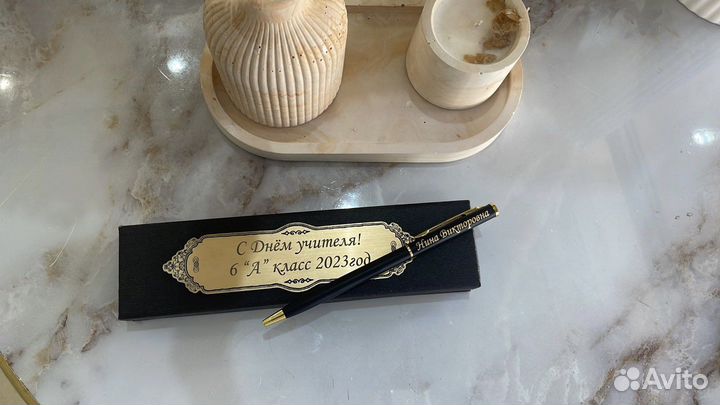 Подарок коллегам,учителям