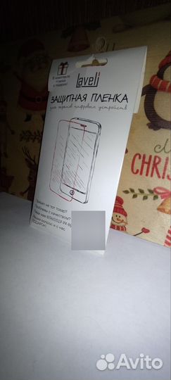 Защитная гидрогеливая плёнка для Samsung s22+,s23+