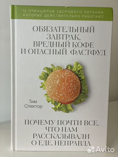Психология экономика биографии 1лот новые