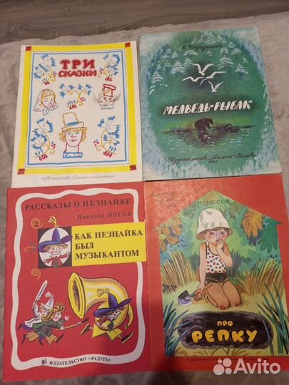 Детские книги. Список и цена в описании