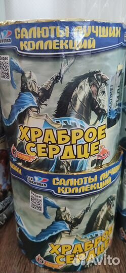 Салюты и фейерверки