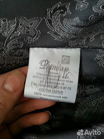 Шуба из мутона