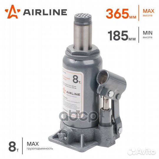 Домкрат AJB08S airline